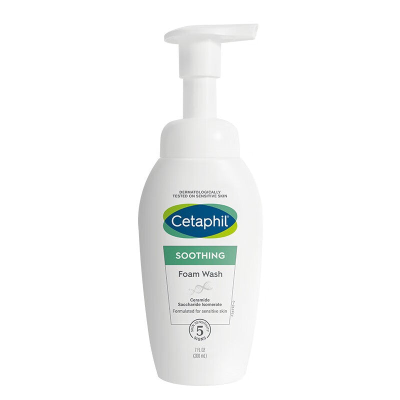 Cetaphil Little Cloud Cleansing Foam Sensitive Skin Deep Cleansing Foaming Facial Cleanser 200ml Imported From Canada